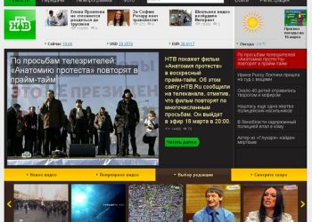 Сайт телекомпании НТВ вновь оказался недоступным
