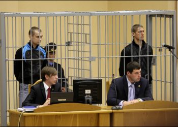 В Москве прошла акция памяти казненных белорусских террористов