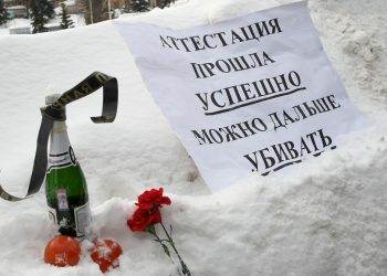 В Казани заявлен новый митинг против полицейского произвола