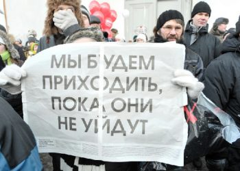 Сайт НТВ подвергся DDoS-атаке после показа фильма про оппозицию