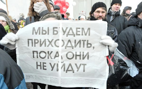 Сайт НТВ подвергся DDoS-атаке после показа фильма про оппозицию
