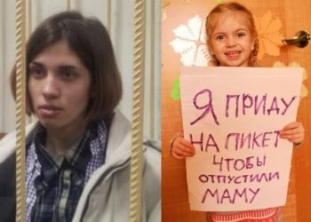 Судья отомстила участницам Pussy Riot за тараканов