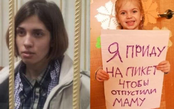Судья отомстила участницам Pussy Riot за тараканов