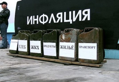 В Украине зафиксирована самая низкая инфляция в СНГ