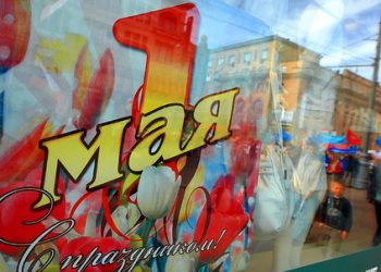 Россияне будут отдыхать в майские праздники дольше