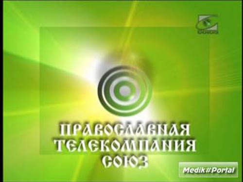 В Украине разрешили транслировать российский православный телеканал