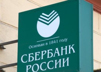 Деньги умерших вкладчиков Сбербанка СССР смогут получить их наследники