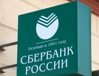 Деньги умерших вкладчиков Сбербанка СССР смогут получить их наследники