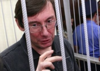 Луценко в колонии уже ждут те, кого он посадил