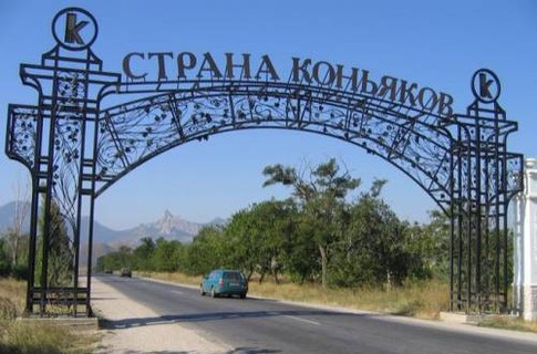 Коньячный завод «Коктебель» обанкротился