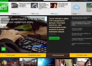 Сайт НТВ стал вновь доступным, отбившись от хакерских атак