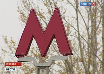 Произошел сбой на зеленой ветке московского метро