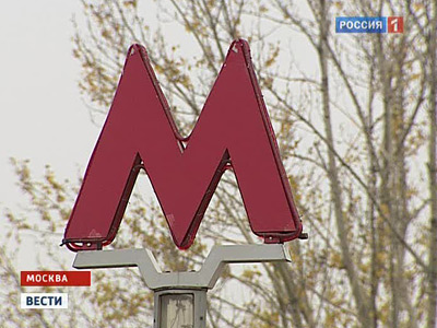 Произошел сбой на зеленой ветке московского метро