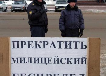 Жители Казани митингуют против произвола милиции