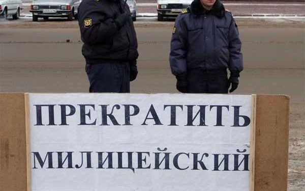 Жители Казани митингуют против произвола милиции