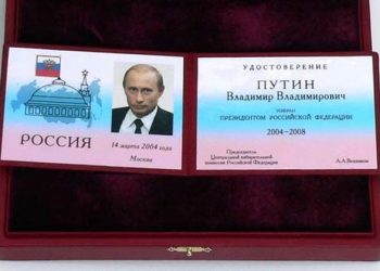 Для Путина завершают выпуск нового президентского удостоверения