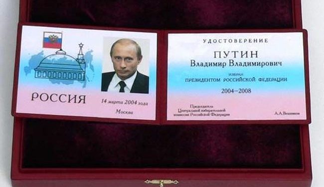 Для Путина завершают выпуск нового президентского удостоверения