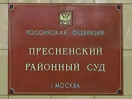 Жену предпринимателя Козлова задержали в суде