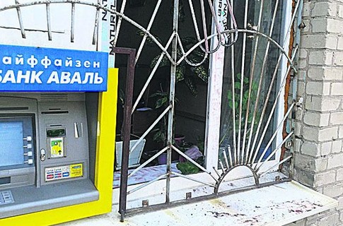 В Донбассе из банкомата украли полмиллиона