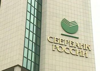 Пытавшихся ограбить Сбербанк задержала полиция