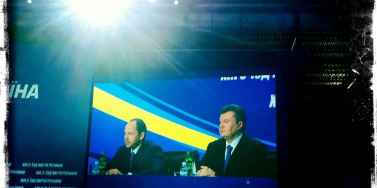 Сильная Украина присоединилась к Партии Регионов