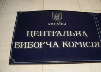 ЦИК нашла 8 тысяч «двойных» избирателей в госреестре