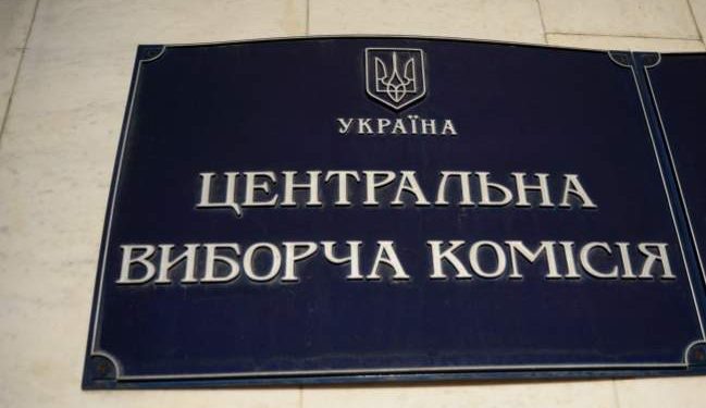 ЦИК нашла 8 тысяч «двойных» избирателей в госреестре