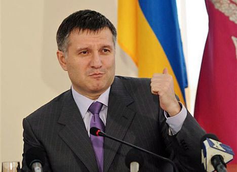 Авакова арестовали в Италии