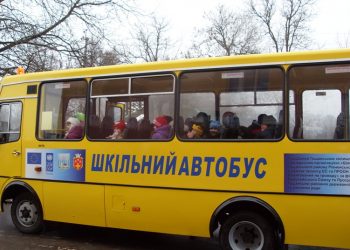 На шкільні автобуси планують отримати 352 млн гривень