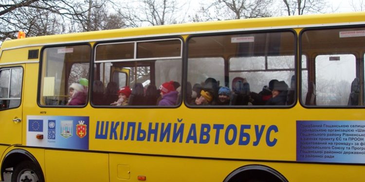 На шкільні автобуси планують отримати 352 млн гривень