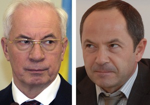М. Азаров і С. Тігіпко