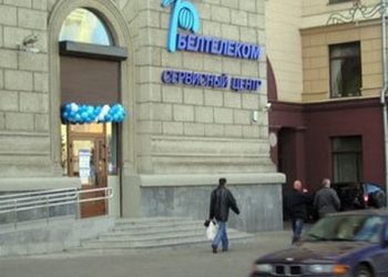 Житель Минска арестован за нецензурную надпись