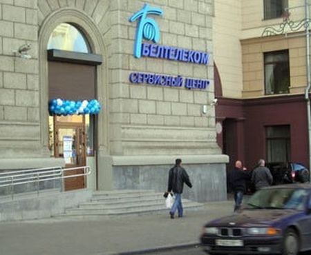 Житель Минска арестован за нецензурную надпись