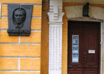 Музей закрили через ремонт на Андріївському узвізі