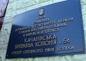 К Тимошенко не пустили шведов