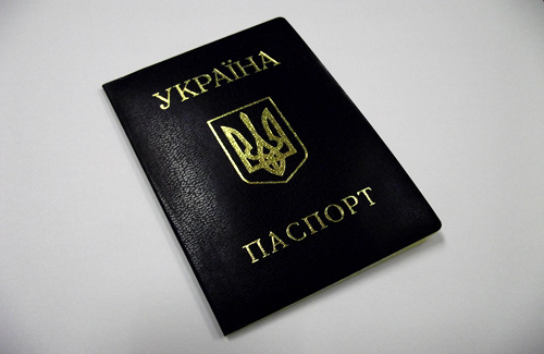 Люди змінюють імена на екзотичні
