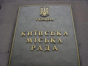 Ділянки знаходяться у Дніпровському і Святошинському районі Києва