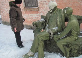 Скульптура