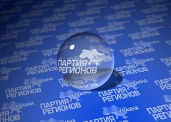 Партия регионов уверена, что Порошенко будет полезен для экономики Украины