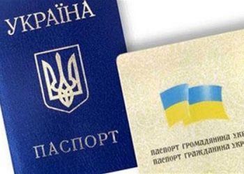 В Украине бум на смену собственного имени