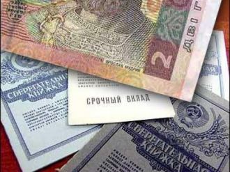 Арбузов создал рабочую группу для выплат вкладчикам Сбербанка