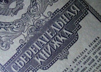 Акимова о выплате компенсаций вкладчикам Сбербанка