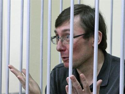 Луценко о приговоре: «текст был немножко по-дебильному написан»