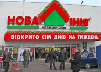 Открытие магазина товаров для ремонта