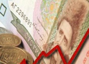 Министерство финансов Украины опровергает слухи о гиперинфляции