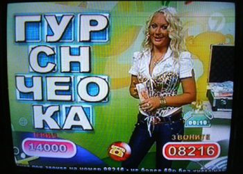 Украинцы больше не смогут участвовать в