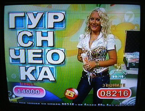 Украинцы больше не смогут участвовать в