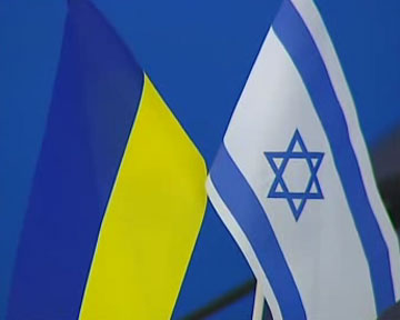 О ЗТС между Украиной и Израилем