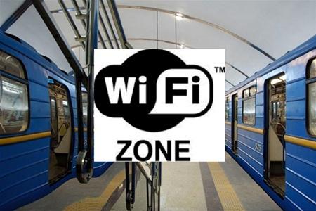 Что за wifi mt в метро