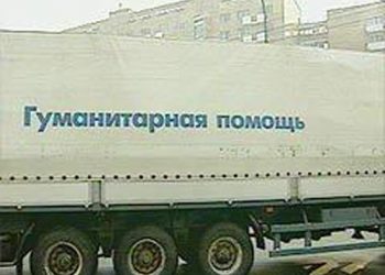 Россия окажет гуманитарную помощь Таджикистану после аномально-холодной зимы